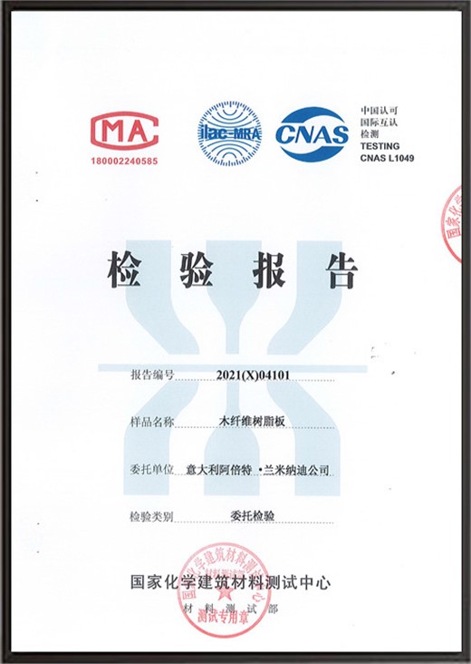 普丽树脂板物理性能检测报告