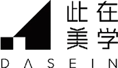 dasein